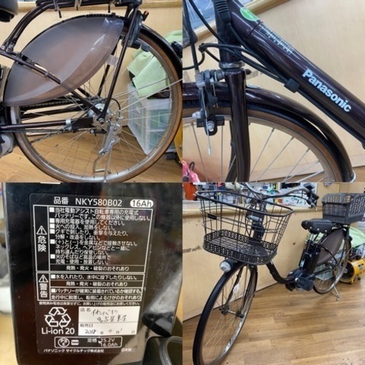 リサイクルショップどりーむ鹿大前店 No1227 べ－ジュ ギア付き LEDオ