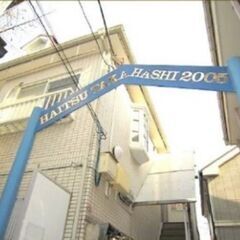 ⭐️4.5万円入居可💁京王線/上北沢駅歩13分✨東京都杉並区下高井戸