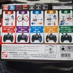 🚁ﾗｲﾌﾞｽﾀｲﾙﾄﾗｲﾏｽﾀｰ🚁の画像