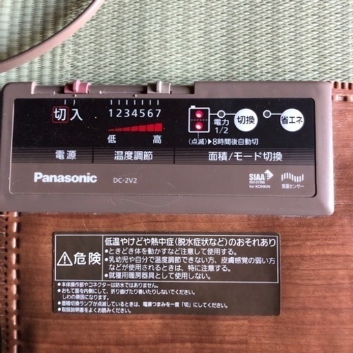 パナソニック　2畳用　動作確認済み