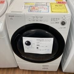 ダイワNERAI X H-180ネライX