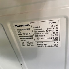 大阪限定○配送無料○2020年製○パナソニック○NA-F50B13○洗濯