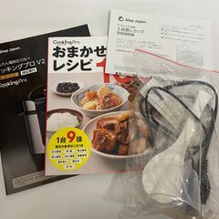 新品同様 Shop Japan クッキングプロ V2 3.2L CV32SA-01 ショップジャパン 電気圧力鍋 電気調理器 2段蒸しラック付きの画像