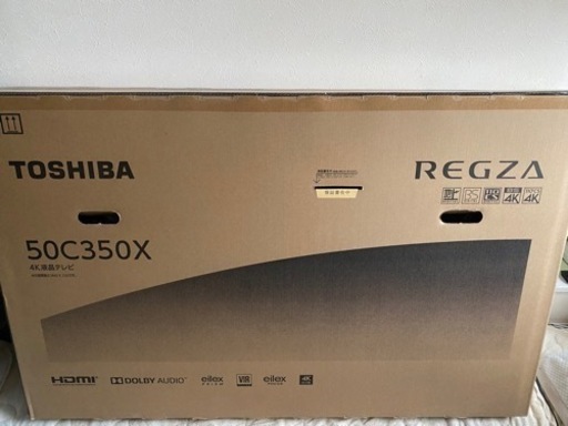 【最終値下げ】新品未開封　REGZA (50V350C) 50型 4K 液晶 テレビ