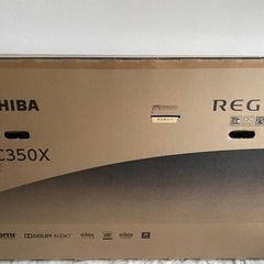 【最終値下げ】新品未開封　REGZA (50V350C) 50型 4K 液晶 テレビ