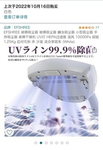 布団掃除機 布団クリーナー ダニ掃除機 小型掃除機