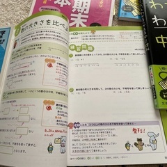 【タイムセール】美品　中学問題集、全１４冊の画像