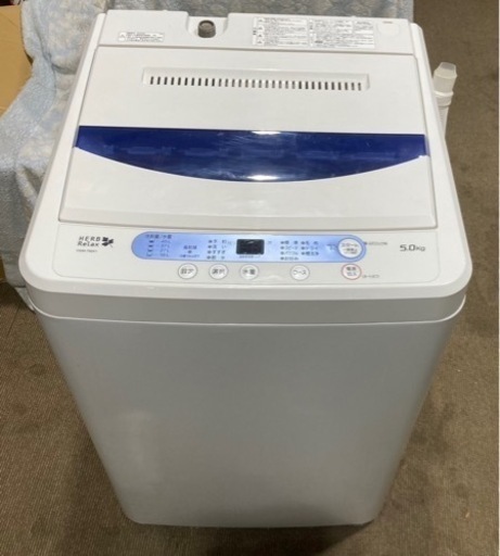 【美品】ヤマダ電機 5㌔洗濯機 2018年製