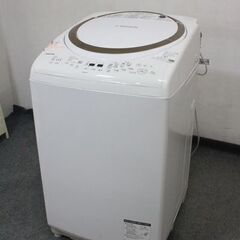 TOSHIBA/東芝 全自動洗濯乾燥機 ZABOON/ザブーン 洗濯8.0㎏/乾燥4.5㎏ AW-8V8 グランホワイト 2020年製 中古家電 店頭引取歓迎 R6704)