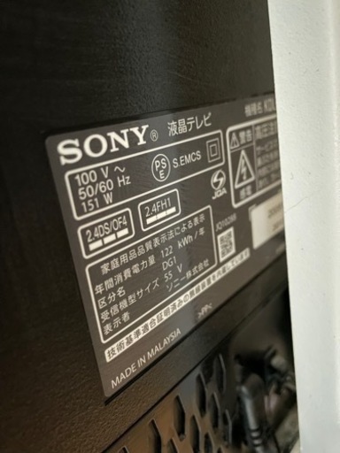 【お値下げしました】SONY BRAVIA 55v 2013年製　テレビ台付き