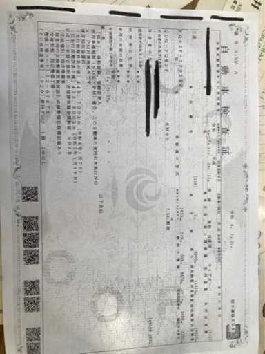 FUSOファイター純正バンパー
