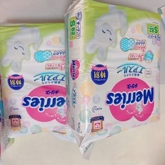 ꙳★*ﾟメリーズ  テープ Sサイズ꙳★*ﾟの画像