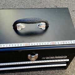 アストロプロダクツ　工具箱