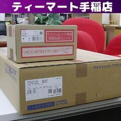 新品 TOTO 温水洗浄便座 アプリコット ウォシュレット TC...
