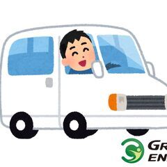 急遽再募集！軽自動車でハムの配送✨