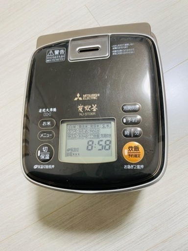 炊飯器　三菱