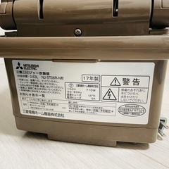 炊飯器　三菱の画像