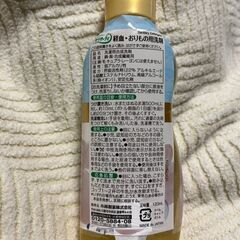 サラサーティ ランジェリー用洗剤 下着用洗剤 経血おりもの用 ソープの香り 120mlの画像