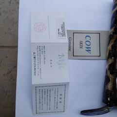 財布　MJC　本皮　三菱マテリアル　京セラ　本皮の画像