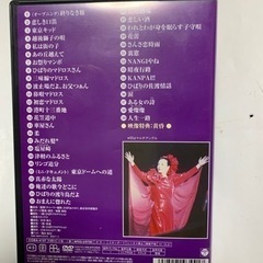 不死鳥 美空ひばり in TOKYO DOME ［完全版〕翔ぶ!! 新しき空に向かって [DVD]の画像