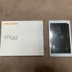【決まりました】タブレット未使用