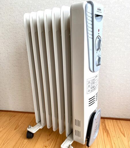 新品同様　暖房オイルヒーター　安全・優しい暖かさ