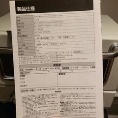 Toffy オーブントースター K-TS3の画像