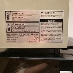 Toffy オーブントースター K-TS3の画像