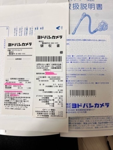 2020年購入　掃除機