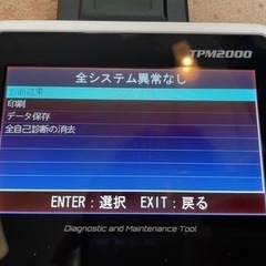 成約済み 日産 モコ 車検付  の画像