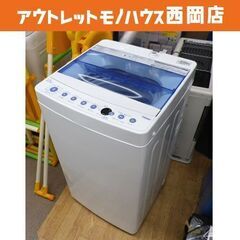 西岡店 洗濯機 5.5㎏ 2019年製 ハイアール JW-C55CK Haier ホワイト