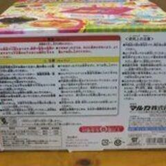 MARUKA グミパラ グミグミパラダイス「未開封・箱に傷や変形あり」 の画像