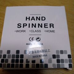 ハンドスピナー 　グリーン