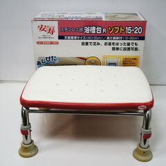  未使用品！安寿 浴槽台 R アロン化成 ステンレス製 「あしぴ...