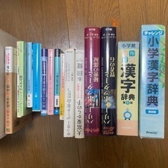 赤本、参考者いろいろ　どれでも100円！！の画像