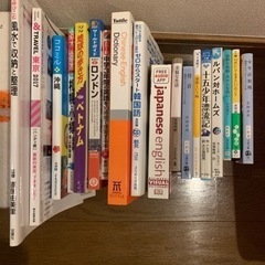 赤本、参考者いろいろ　どれでも100円！！の画像