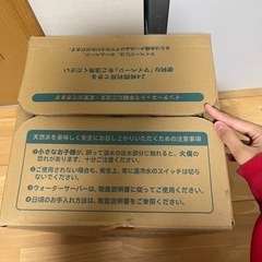 使い勝手の良いダンボール×5つ　欲しい方の画像