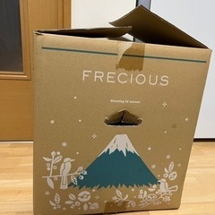 使い勝手の良いダンボール×5つ　欲しい方