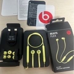 beats flex yellow