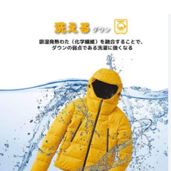 さらに値下げ!!　ワークマン ウォッシャブル フュージョン ダウ...