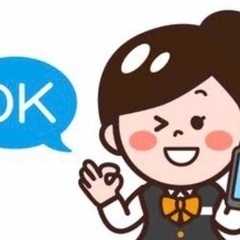 時給1,800円以上！経験者募集！単発OK！の画像