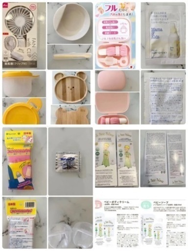 ★出産準備セット★離乳食初期★ベビー用品まとめ売り★