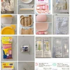 ★出産準備セット★離乳食初期★ベビー用品まとめ売り★の画像