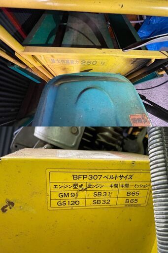 【お引き取り限定】クボタ ひらり 運搬車 手動ダンプクローラー BFP307