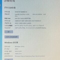 PBスリムケース・パソコン（Corei3・８GB・320GB・DVDマルチ内蔵）おまけ付きの画像