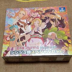 【お渡し決定】シンジュ団スペシャルセット＆VSTARユニバース1BOX