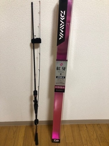 ロット・リールセット(開封済み未使用品)