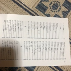 俳句歳時記　2冊の画像