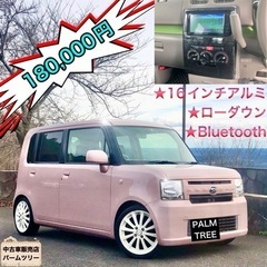 社外16インチアルミ★ローダウン★ナビ★フルセグTV★Bluet...