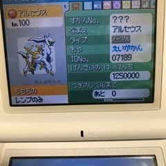 NintendoDSライト、ポケモンダイヤモンド、ポケモンファイアレッドの画像